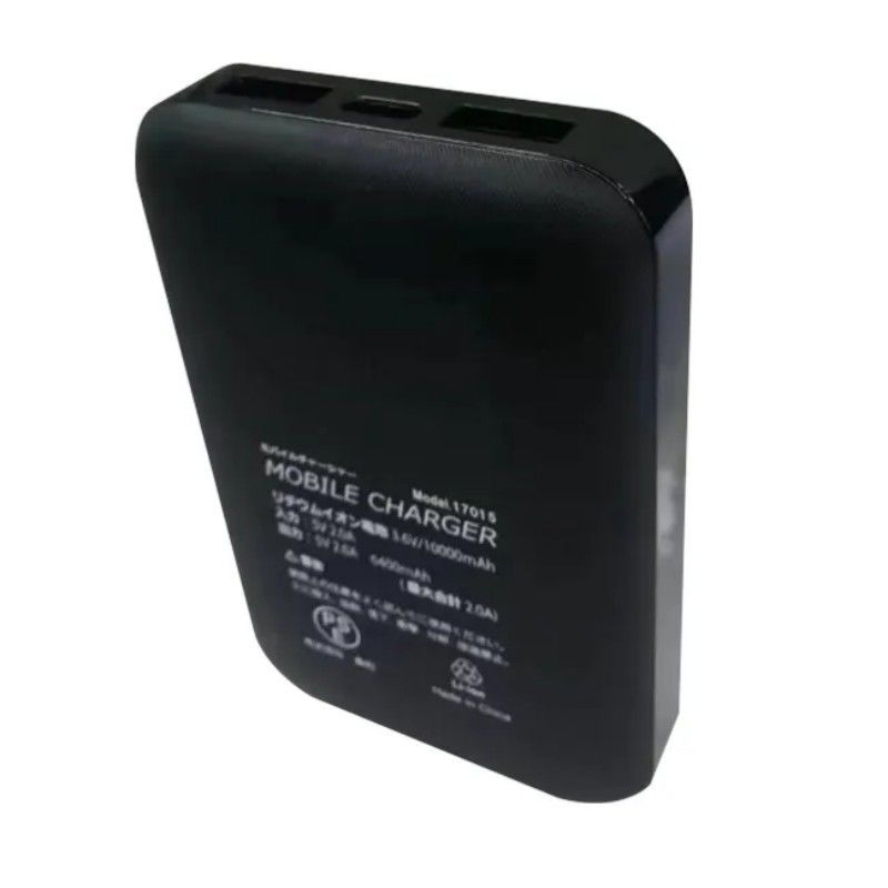5V 2A USB 10000 Mah Banque d'alimentation à double port USB Black Banque d'alimentation à batterie