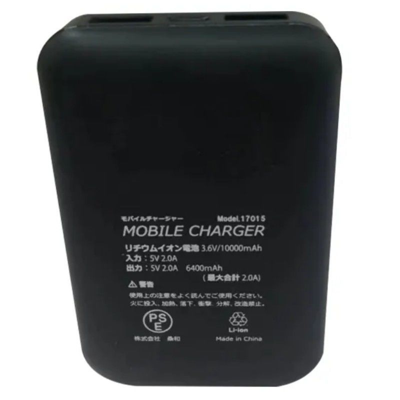 5V 2A USB 10000 Mah Banque d'alimentation à double port USB Black Banque d'alimentation à batterie